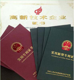 發(fā)明專利實(shí)用新型專利